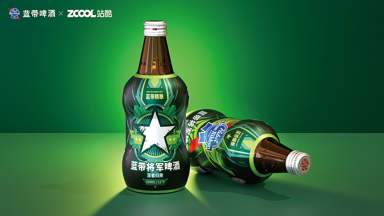 蓝带将军啤酒 荣誉升级 包装设计 包装升级 瓶型设计 啤酒包装设计