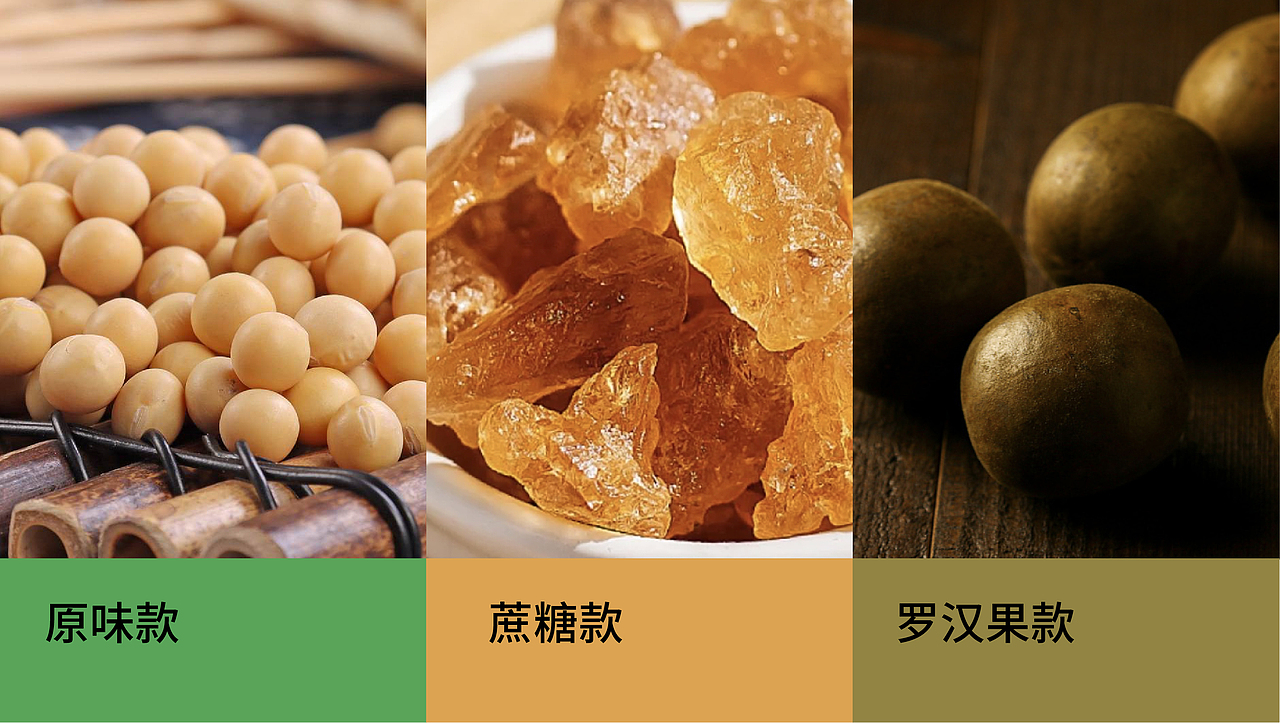 開鑫豆乳产品包装设计（图ZMzUyMzk5Mjgw） - 包装 - 站酷设计师麦田的世界里原创素材 - 站酷ZCOOL