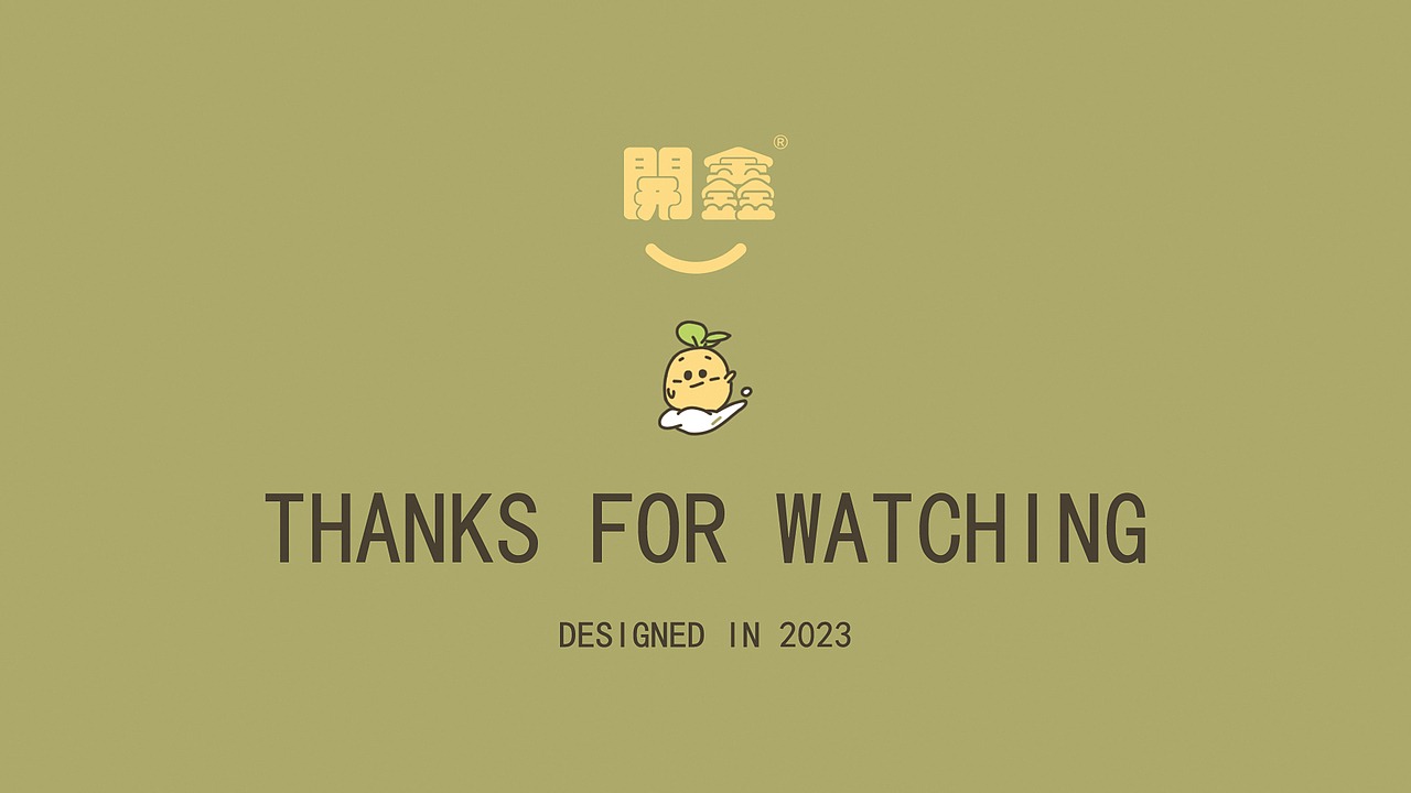 開鑫浓豆乳包装设计