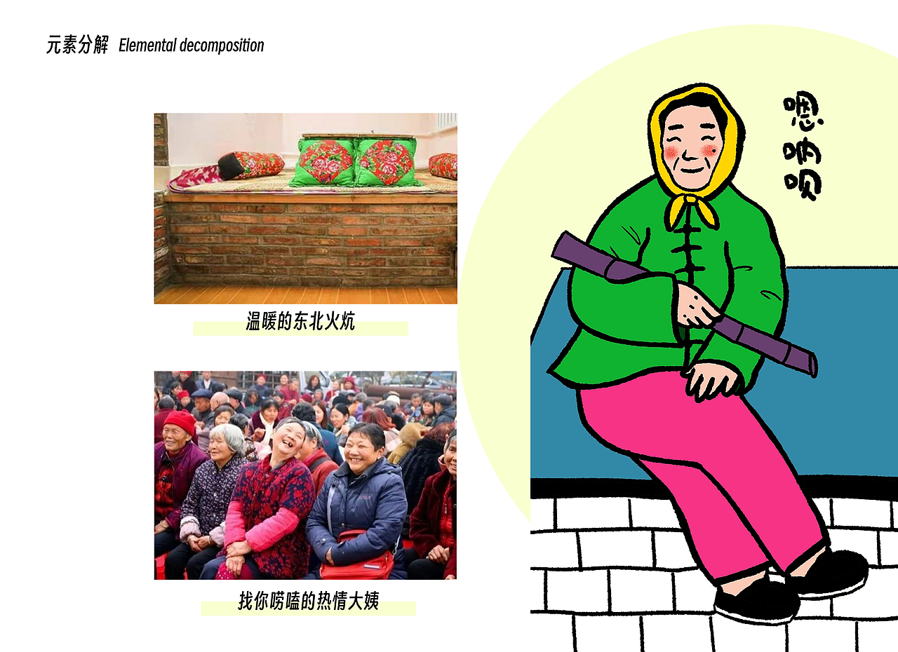 黑土情怀 | 開鑫浓豆乳包装设计（图ZMzUyMzUwNzQ0） - 包装 - 站酷设计师乌梅子酱油原创素材 - 站酷ZCOOL