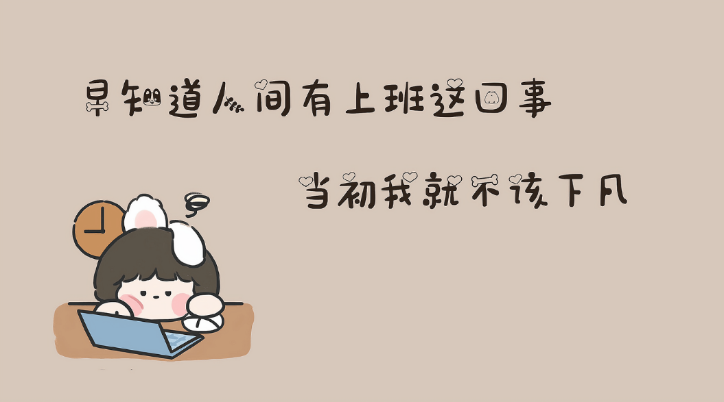 桔子丫的個(gè)人主頁(yè)（背景預(yù)覽） - 主頁(yè)背景設(shè)置 - 站酷設(shè)計(jì)師桔子丫原創(chuàng)素材 - 站酷ZCOOL