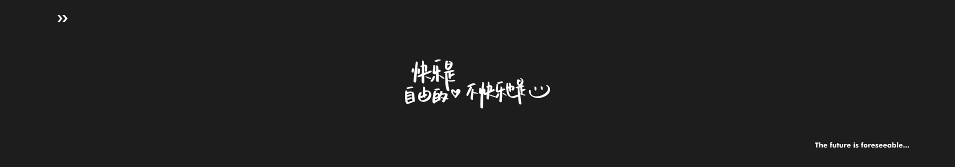 小米要吃大米粥的個(gè)人主頁（背景預(yù)覽） - 主頁背景設(shè)置 - 站酷設(shè)計(jì)師小米要吃大米粥原創(chuàng)素材 - 站酷ZCOOL