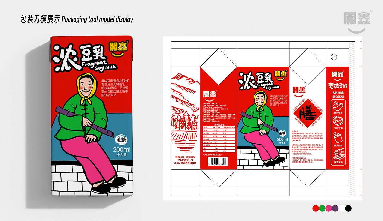 黑土情怀 | 開鑫浓豆乳包装设计（图ZMzUyMzUwNzc2） - 包装 - 站酷设计师乌梅子酱油原创素材 - 站酷ZCOOL