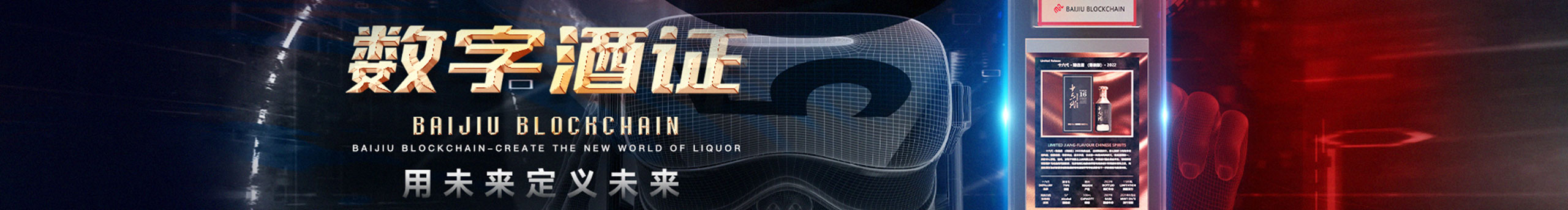 數(shù)字酒證的個人主頁（背景預(yù)覽） - 主頁背景設(shè)置 - 站酷設(shè)計師數(shù)字酒證原創(chuàng)素材 - 站酷ZCOOL