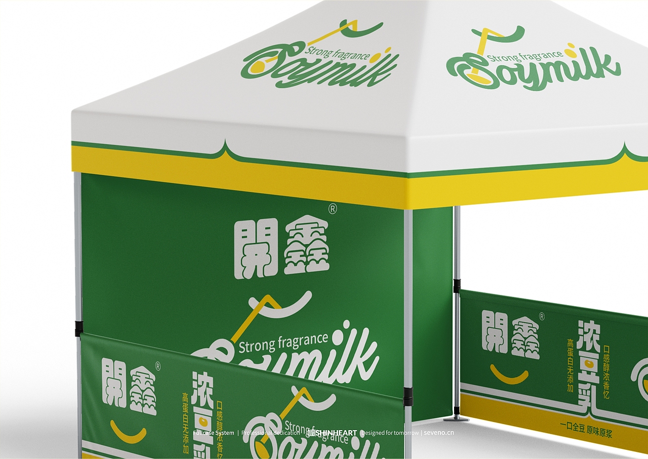 開鑫浓豆乳包装全案定位-上海因心（图ZMzUxNzc2MzMy） - 包装 - 站酷设计师INHEART上海因心原创素材 - 站酷ZCOOL