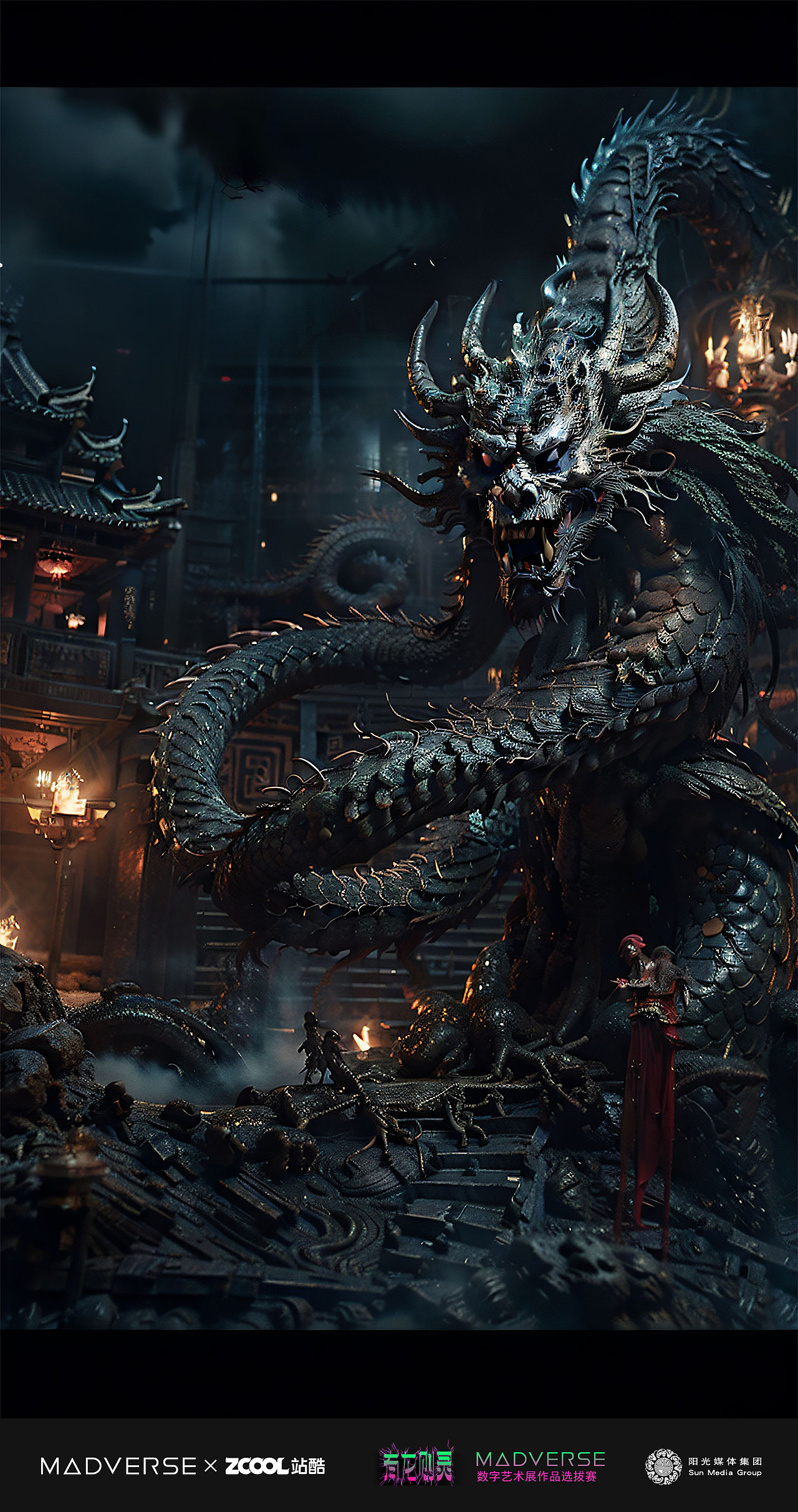 有龙则灵 终极对决