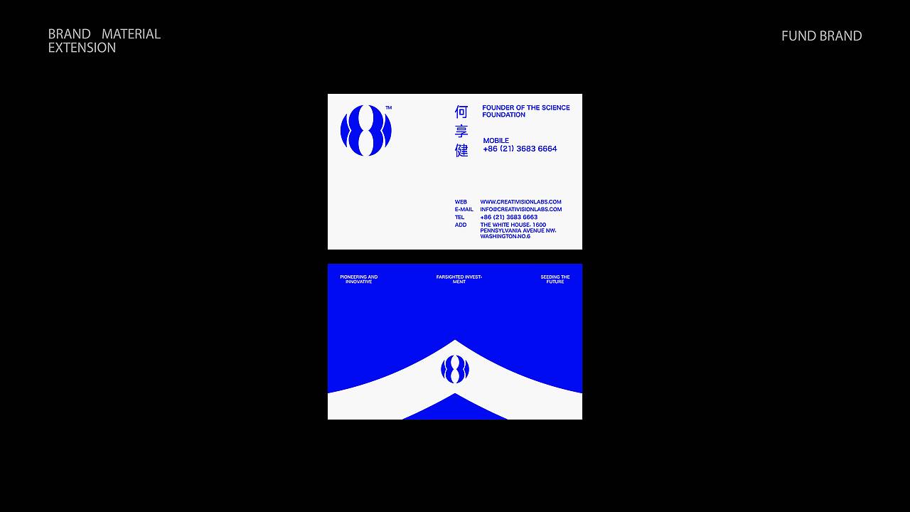 何享健科学基金Logo&slogan|品牌设计（图ZMzY5MzQxMTU2） - Logo - 站酷设计师阿飞_Design原创素材 - 站酷ZCOOL