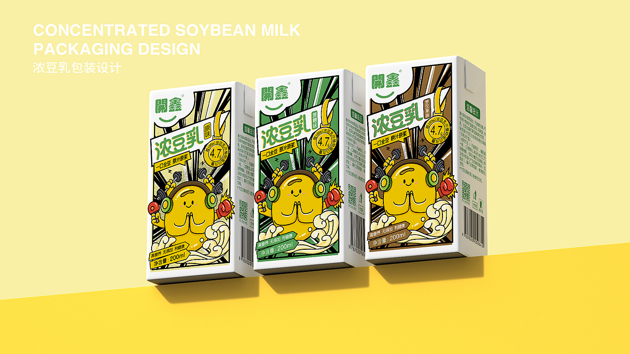 開鑫浓豆乳包装设计-健康每一天（图ZMzUyMzAyOTQ0） - 包装 - 站酷设计师陈娜Nana原创素材 - 站酷ZCOOL