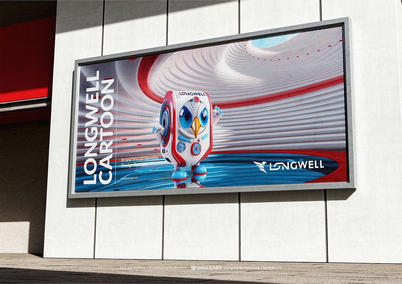 LONGWELL科技潮玩IP形象定位设计-上海因心