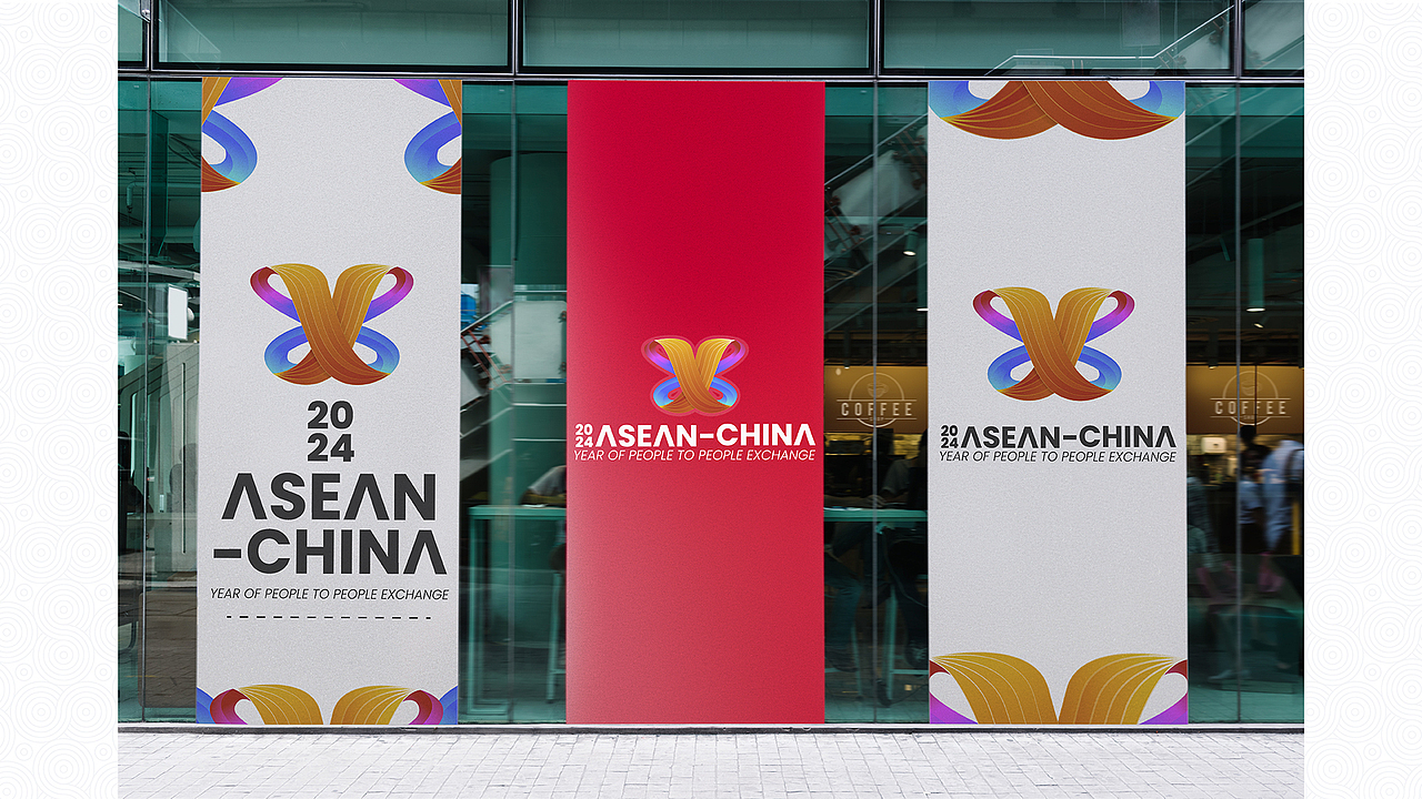 Bridging Nations - A Year of People-to-People（图ZMzYwMDcyNzEy） - Logo - 站酷设计师danielseptian原创素材 - 站酷ZCOOL