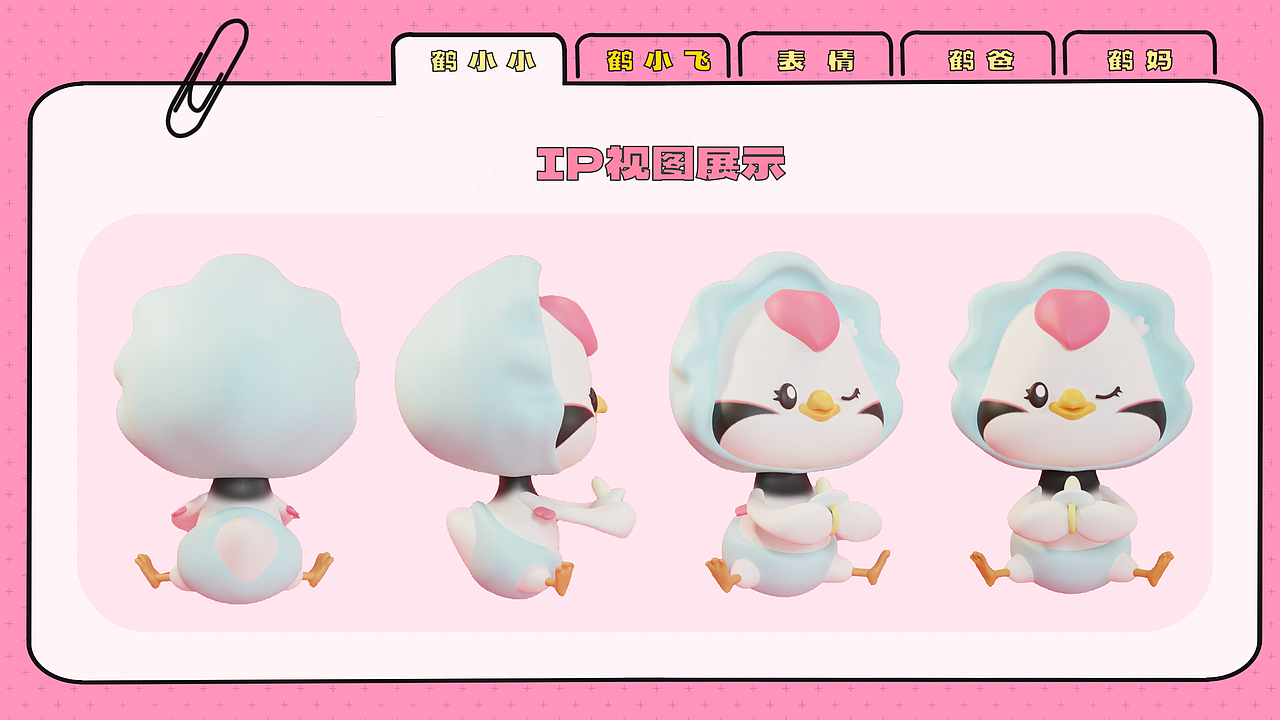 飞鹤大剧场之飞鹤“特工”队全员出道！