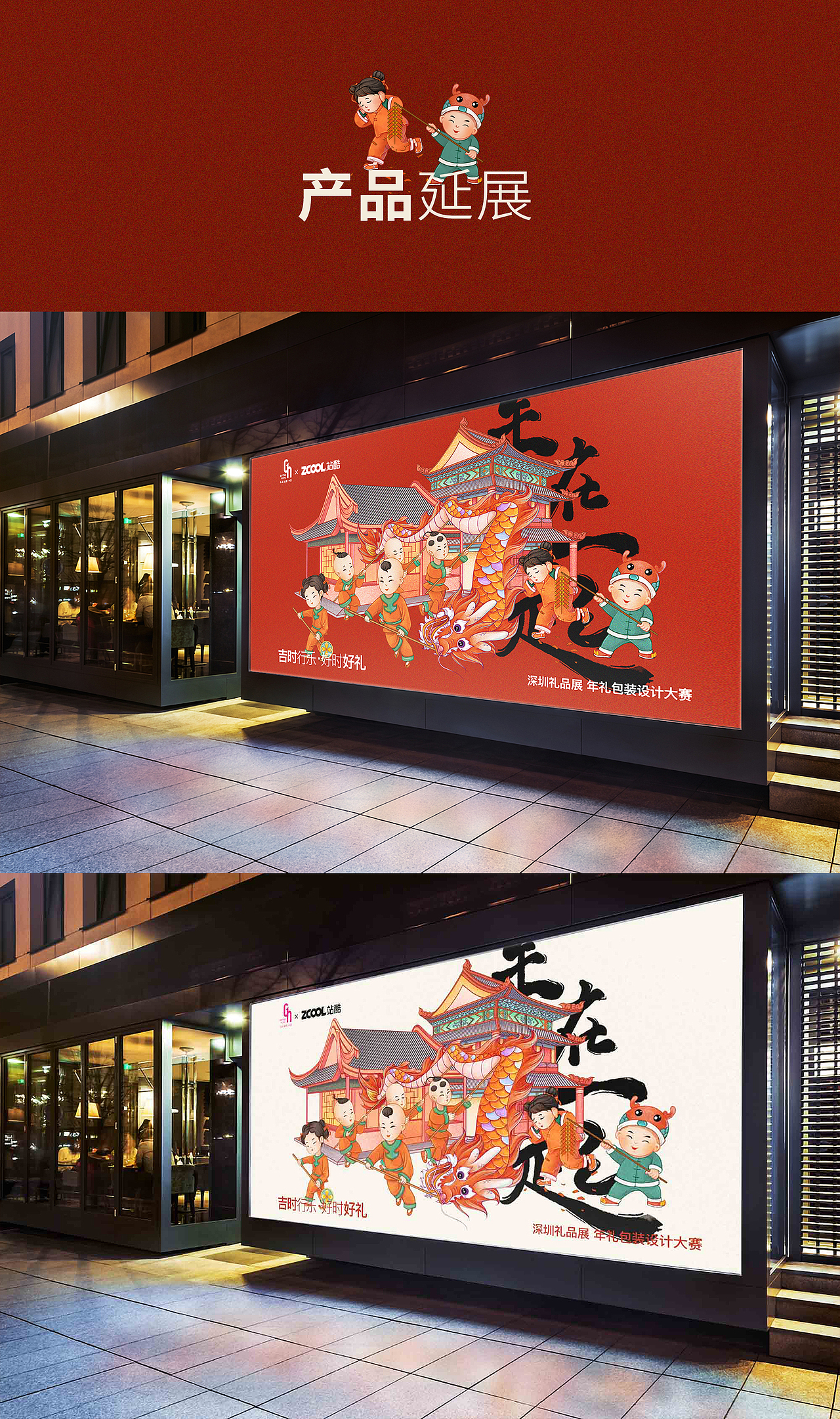 年在一起（图ZMzQzMzU4NzQ4） - 海报 - 站酷设计师A一览芳华原创素材 - 站酷ZCOOL