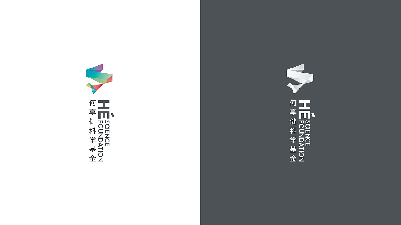 何享健科学基金 logo&slogan设计