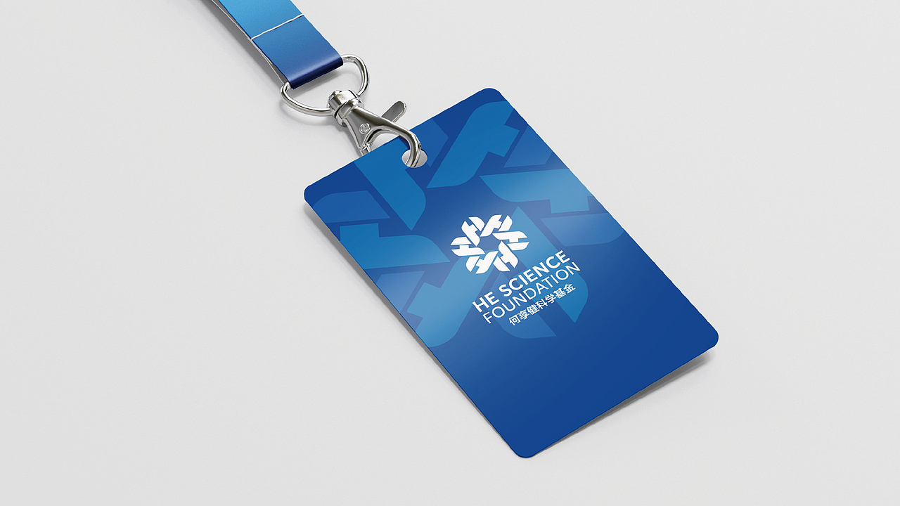 何享健科学基金Logo设计&slogan设计