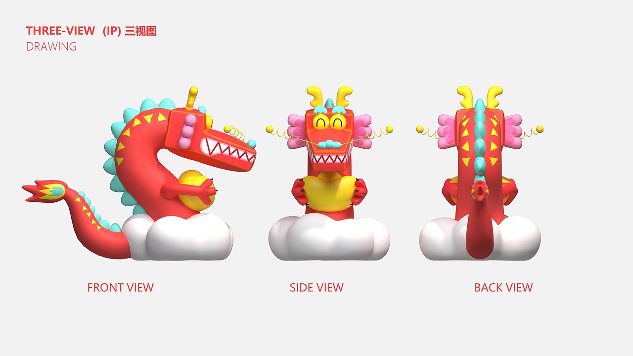 好彩龙 万事出彩