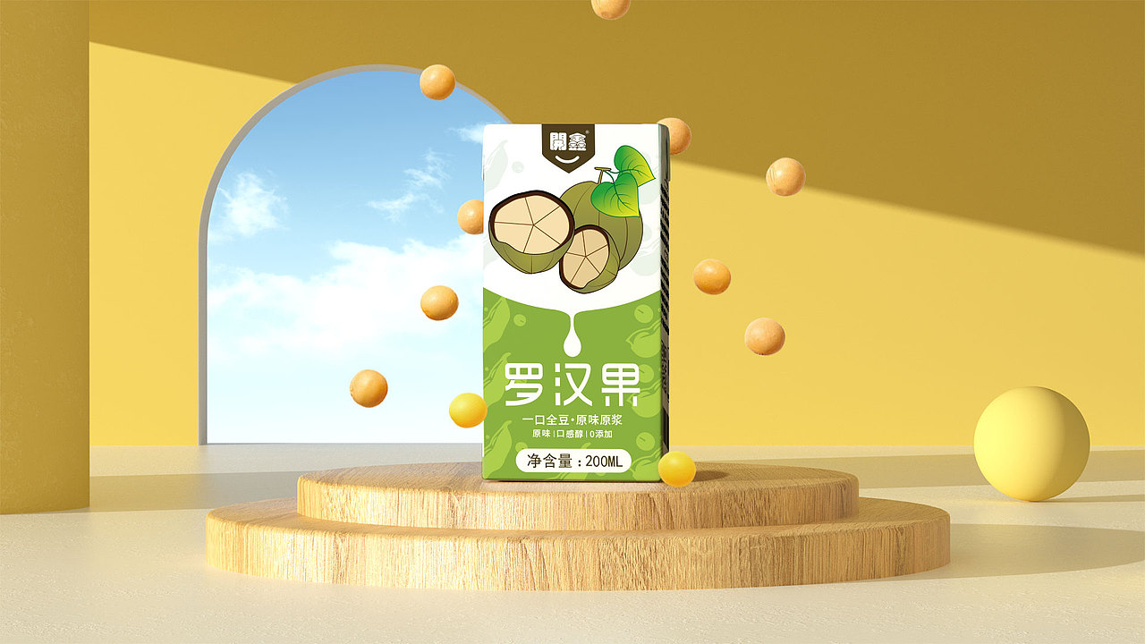 開鑫浓豆乳，就爱喝这一杯哦。（图ZMzUyMTkwNzE2） - 包装 - 站酷设计师浅茉之设原创素材 - 站酷ZCOOL