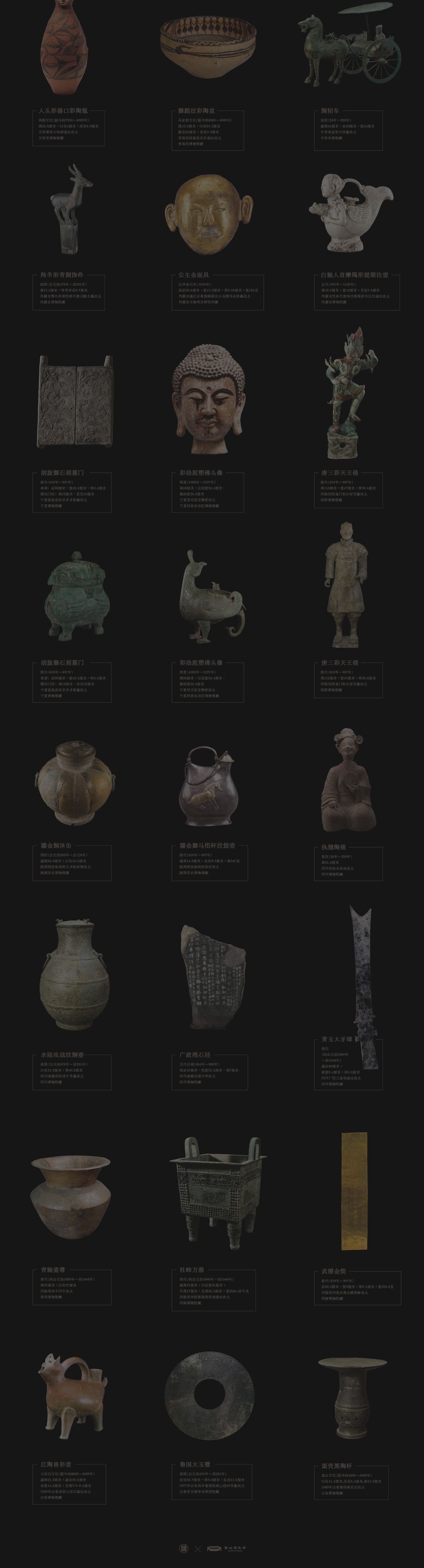 華子墨的個人主頁（背景預覽） - 主頁背景設置 - 站酷設計師華子墨原創(chuàng)素材 - 站酷ZCOOL