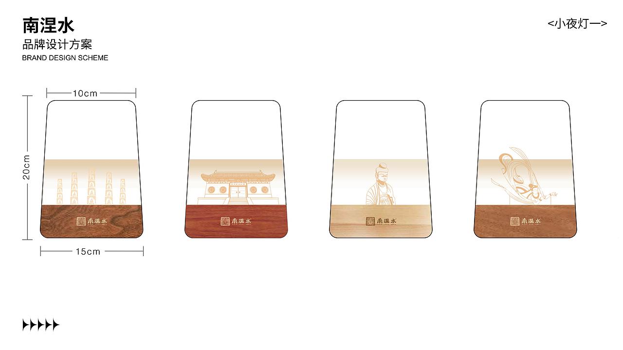 沁县南涅水文创设计（图ZMzY0MDQ0MzA4） - 其他 - 站酷设计师憧鸭ya原创素材 - 站酷ZCOOL