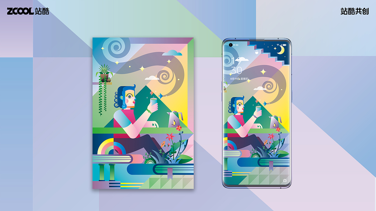 静享慢生活（图ZMzY4MjQ1NzU2） - 艺术插画 - 站酷设计师青行自在原创素材 - 站酷ZCOOL