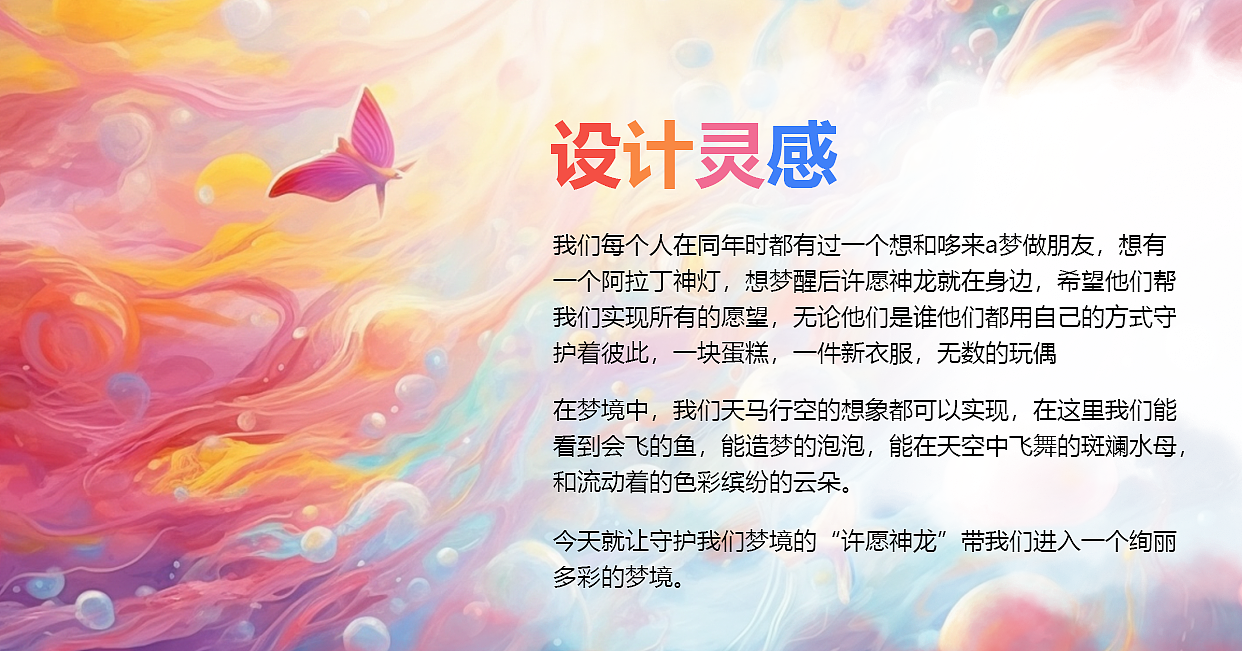 神龙.梦境（图ZMzU5Mjk5NTQ4） - AI作品 - 站酷设计师小涛仔吸猫原创素材 - 站酷ZCOOL