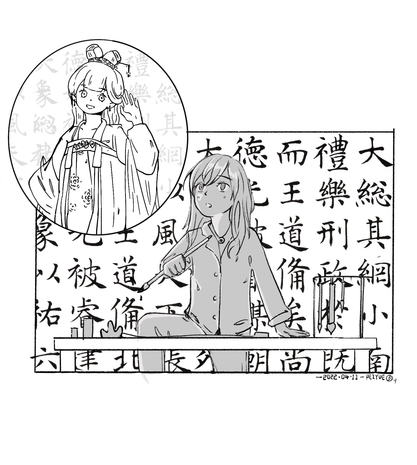 玥玥子子的個人主頁（背景預(yù)覽） - 主頁背景設(shè)置 - 站酷設(shè)計師玥玥子子原創(chuàng)素材 - 站酷ZCOOL