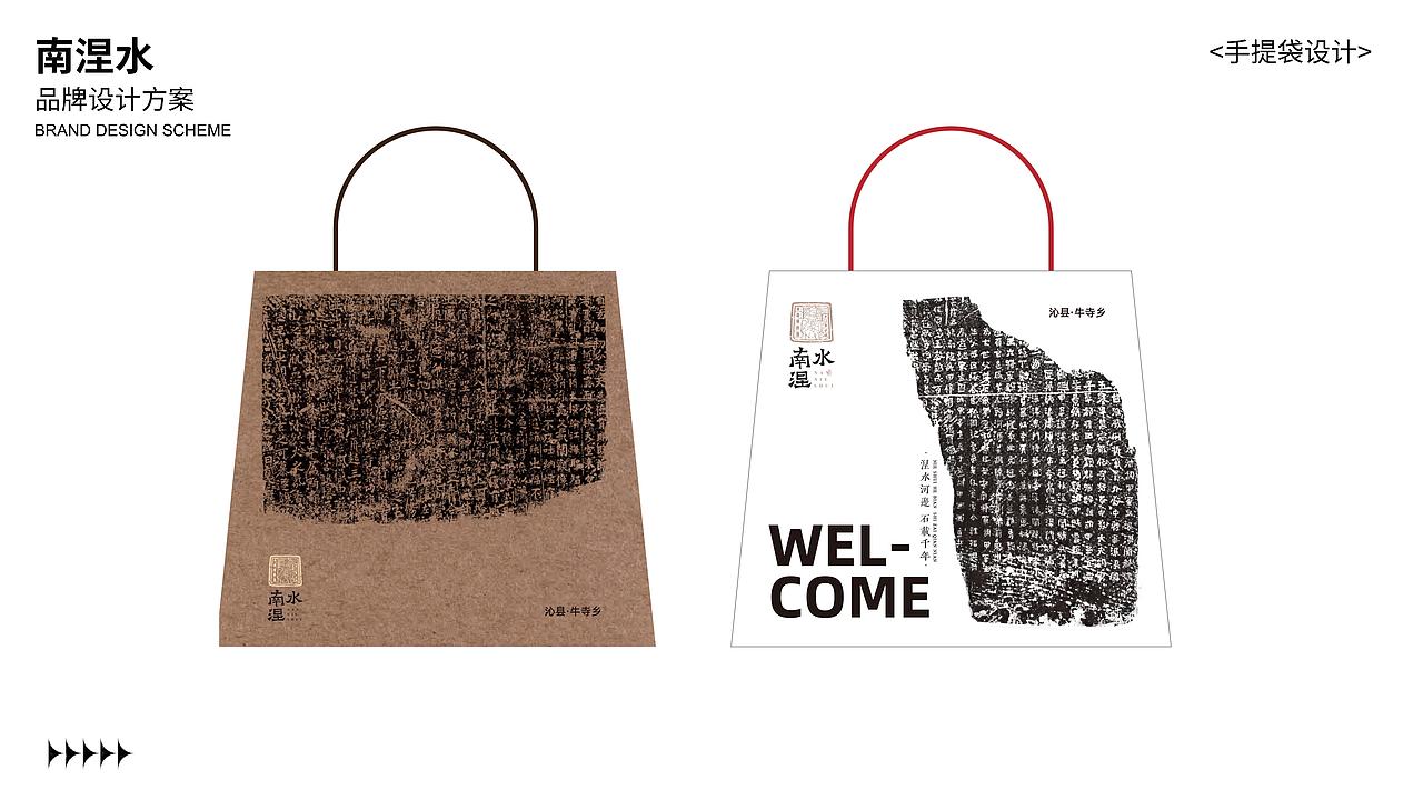 沁县南涅水文创设计（图ZMzY0MDQ0MjI4） - 其他 - 站酷设计师憧鸭ya原创素材 - 站酷ZCOOL