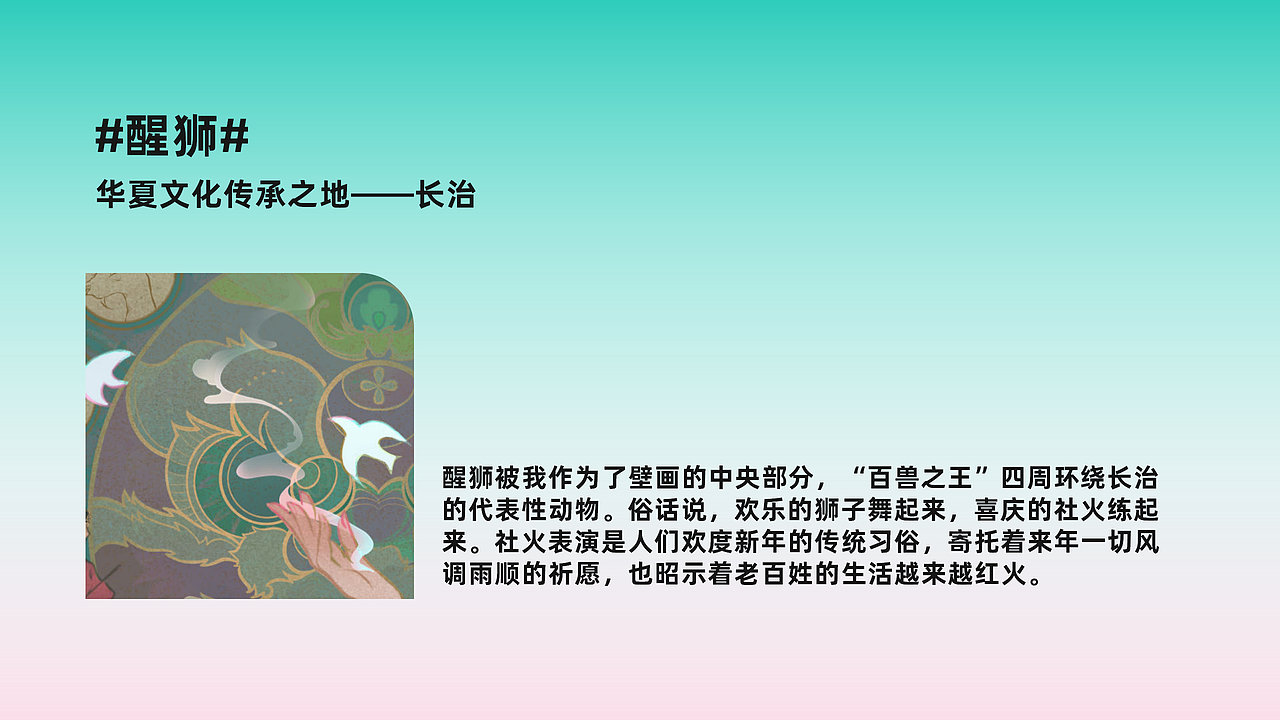 长治·印象(图ZMzY0MzU1OTAw) - 其他 - 站酷设计师是我107哒原创素材 - 站酷ZCOOL