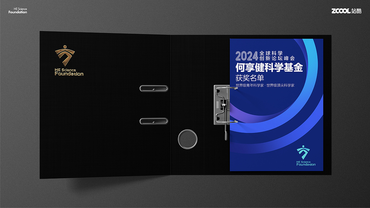 何享健科学基金LOGO设计&Slogan提炼&奖章设计（图ZMzcwMDc3NDI4） - Logo - 站酷设计师阿胖阿胖原创素材 - 站酷ZCOOL