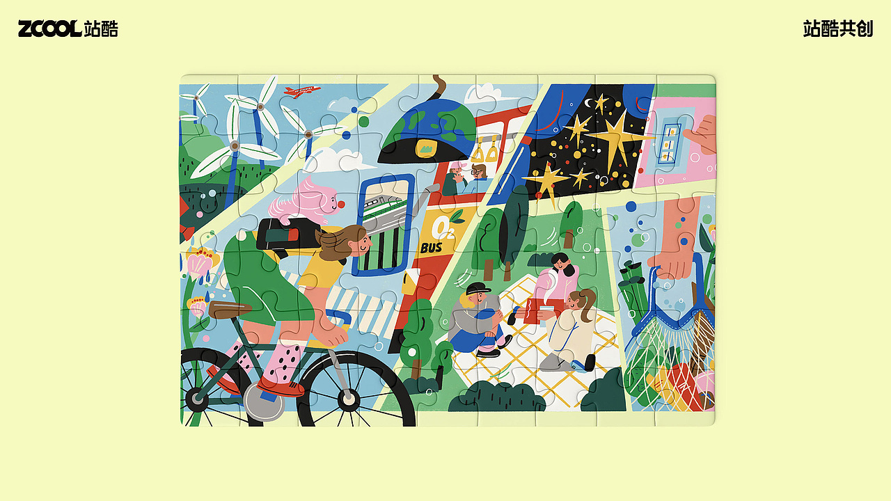 绿意生活 低碳新潮流