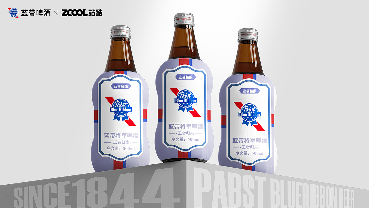 蓝带啤酒包装设计