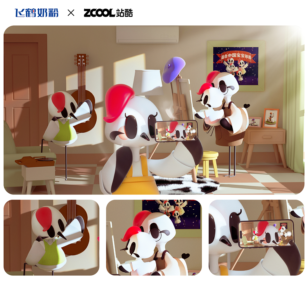 飞鹤家族走花路！！——IP形象大升级（图ZMzM4Njk5MTY4） - IP形象 - 站酷设计师春日部的女开子原创素材 - 站酷ZCOOL