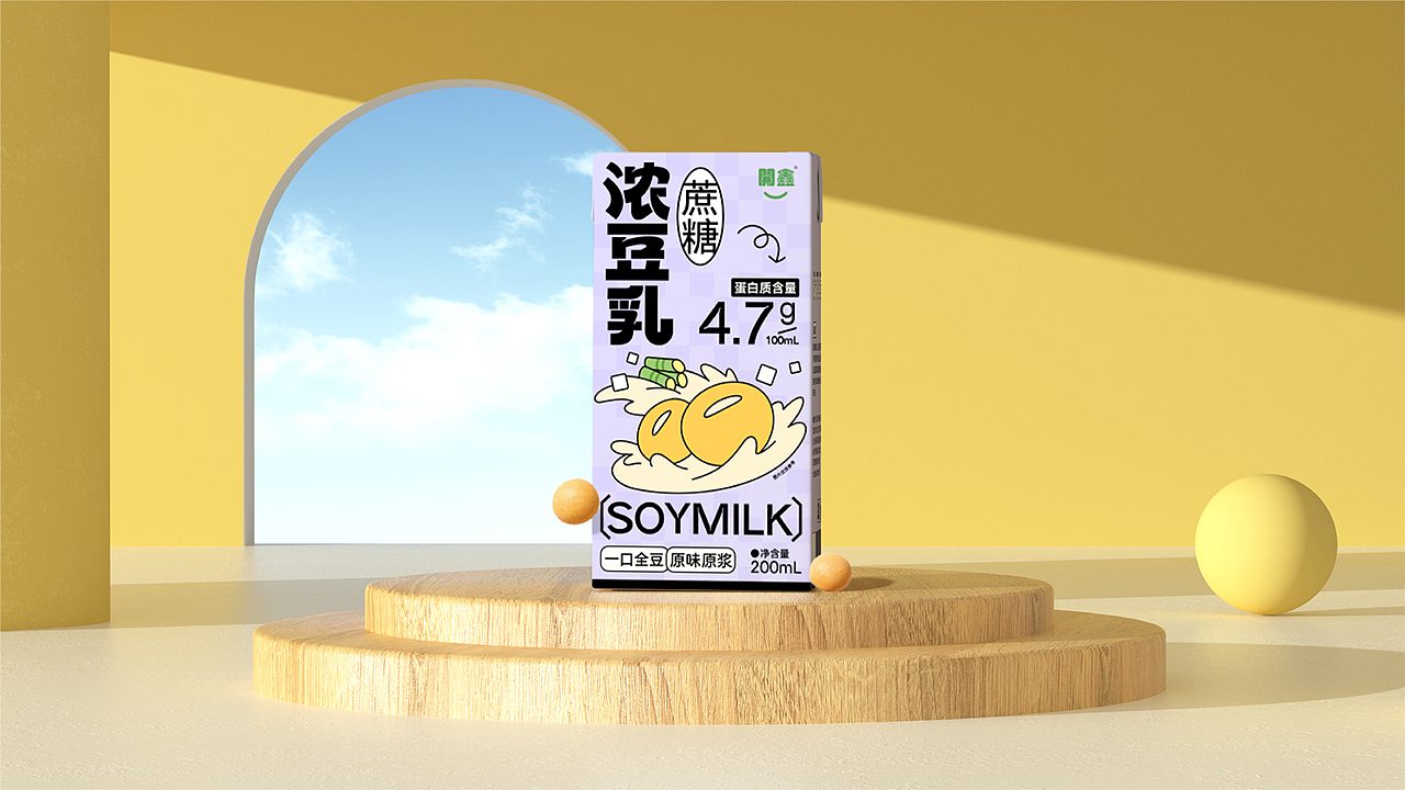 開鑫｜浓豆乳包装设计（图ZMzUyMjg0MzA0） - 包装 - 站酷设计师酒让原创素材 - 站酷ZCOOL