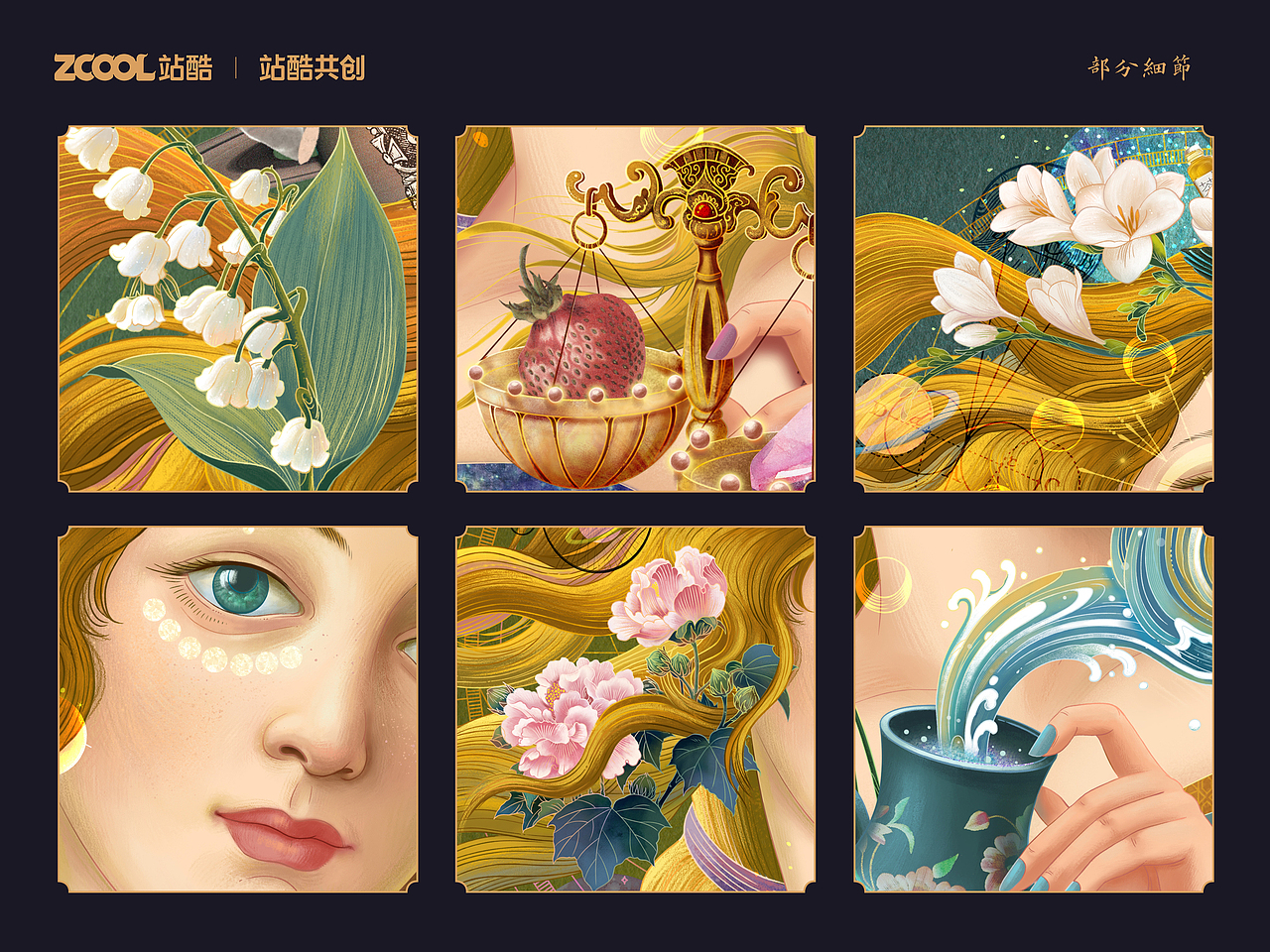 【星之所象】- 名画篇