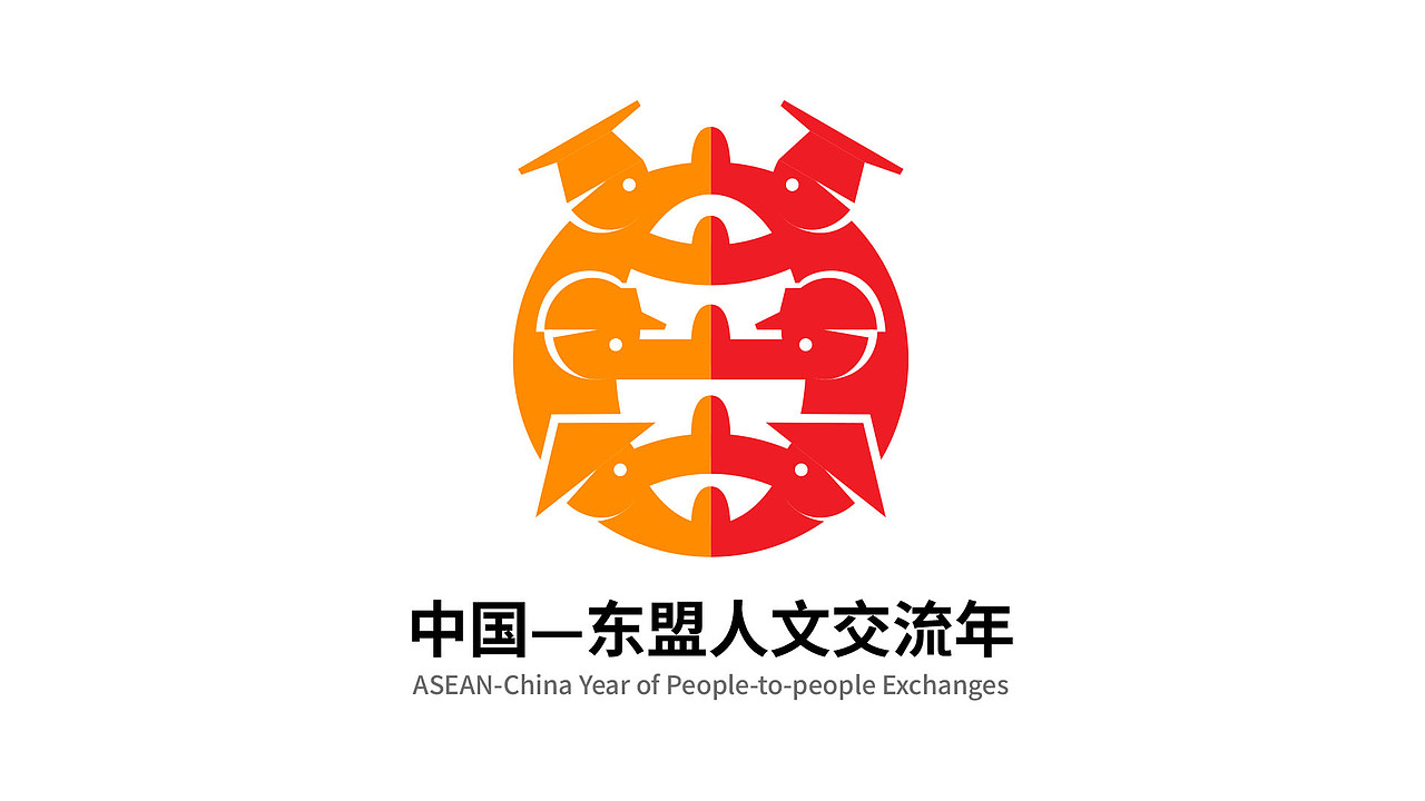 ASEAN-China Year of People-to-People Exchanges (2
