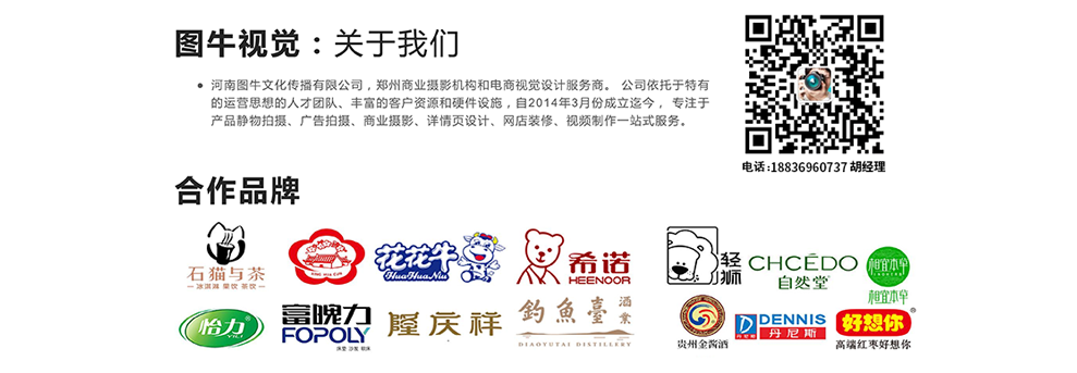 郑州本地产品拍摄的个人主页（背景预览） - 主页背景设置 - 站酷设计师郑州本地产品拍摄原创素材 - 站酷ZCOOL