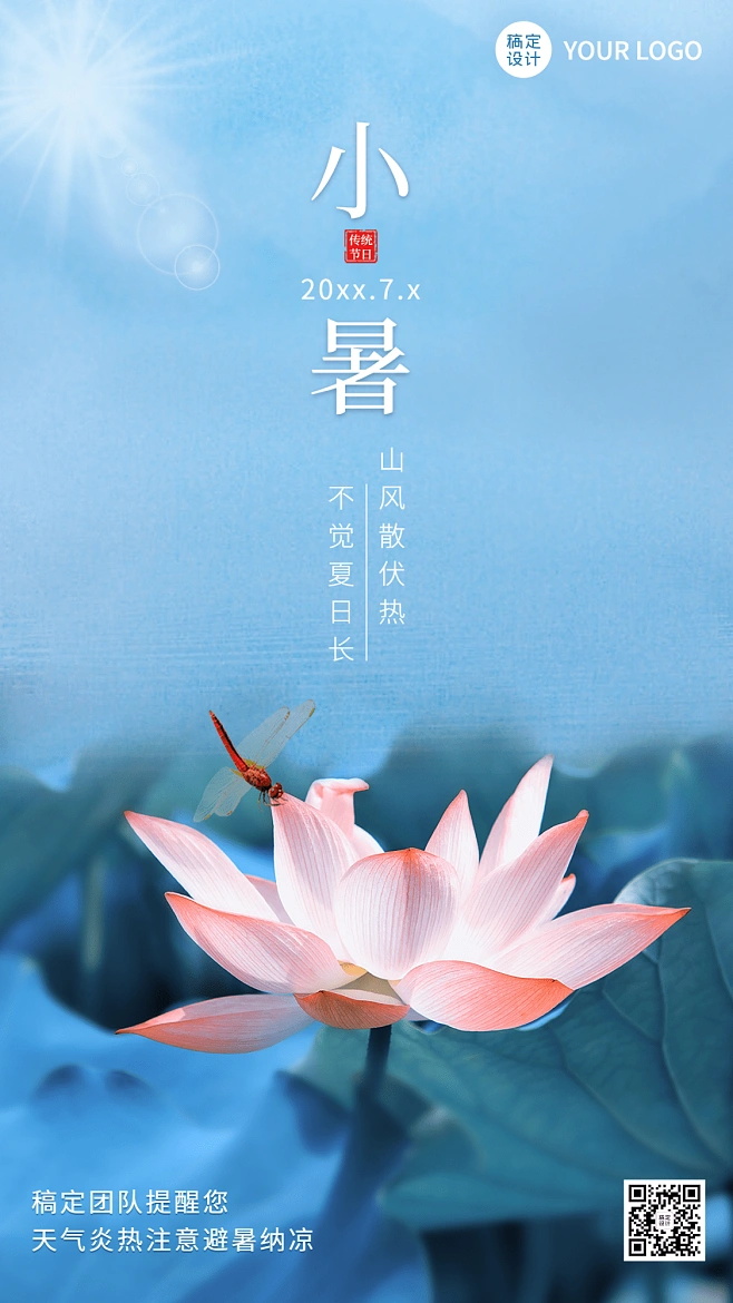 蓝精铃的个人主页（背景预览） - 主页背景设置 - 站酷设计师蓝精铃原创素材 - 站酷ZCOOL