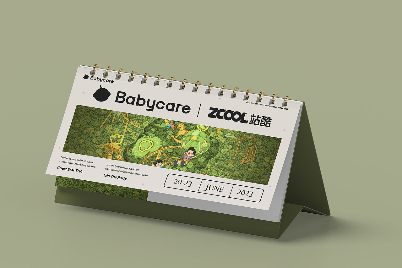 【Babycare——秘境探险】