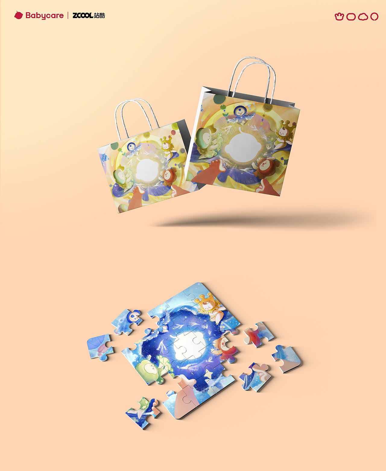 【星光梦乐园】为爱重新设计-BABY CARE童年造梦师（图ZMzU0NDA0NDI4） - 海报 - 站酷设计师MEOGRAPE_米格原创素材 - 站酷ZCOOL