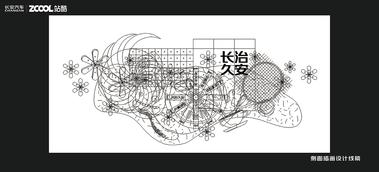 探索潮趣生活 尽享时尚出行（图ZMzY4MTM3NDcy） - 图案 - 站酷设计师一枚艺向王原创素材 - 站酷ZCOOL