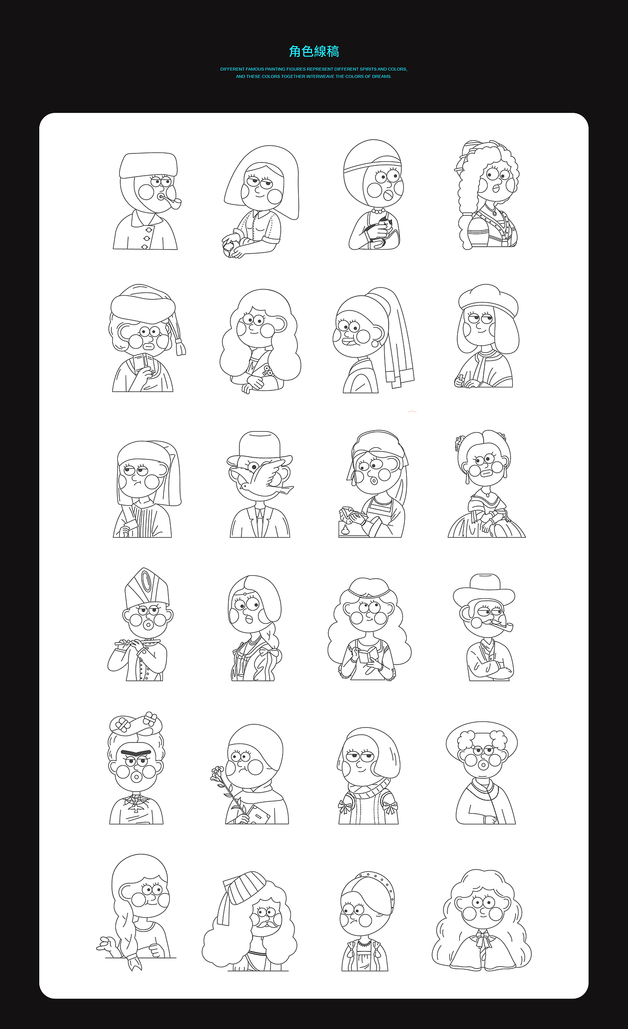 #世界名画100#《名画娃娃机》（图ZMzQ0MDc0MDIw） - 艺术插画 - 站酷设计师罗才怪原创素材 - 站酷ZCOOL