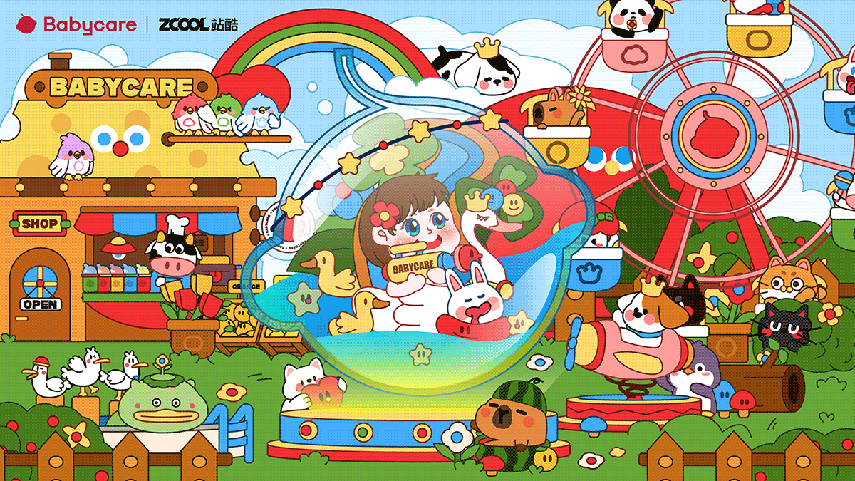 BABYCARE童年造梦家《宝贝乐园》主题视觉项目
