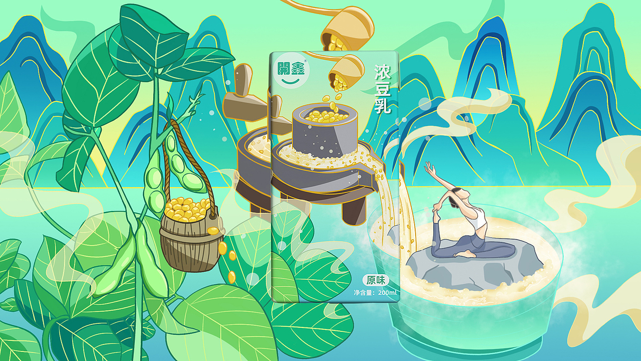 開鑫浓豆乳包装插画｜秀色青意（图ZMzUyMjc3MTY0） - 商业插画 - 站酷设计师stella天月原创素材 - 站酷ZCOOL