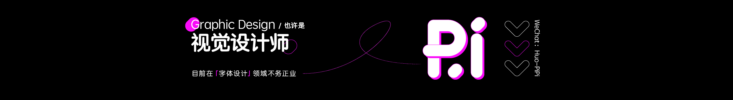 霍_皮皮的个人主页（背景预览） - 主页背景设置 - 站酷设计师霍_皮皮原创素材 - 站酷ZCOOL