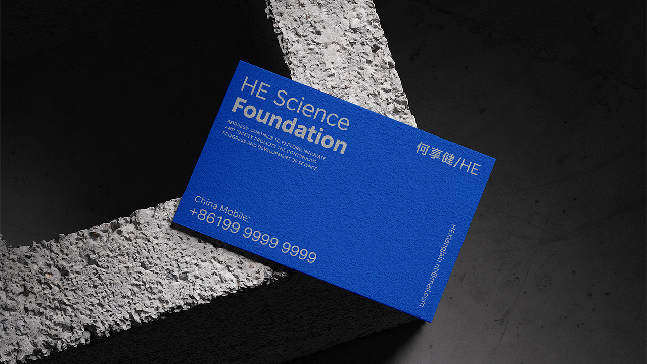 何享健科学基金logo设计提案