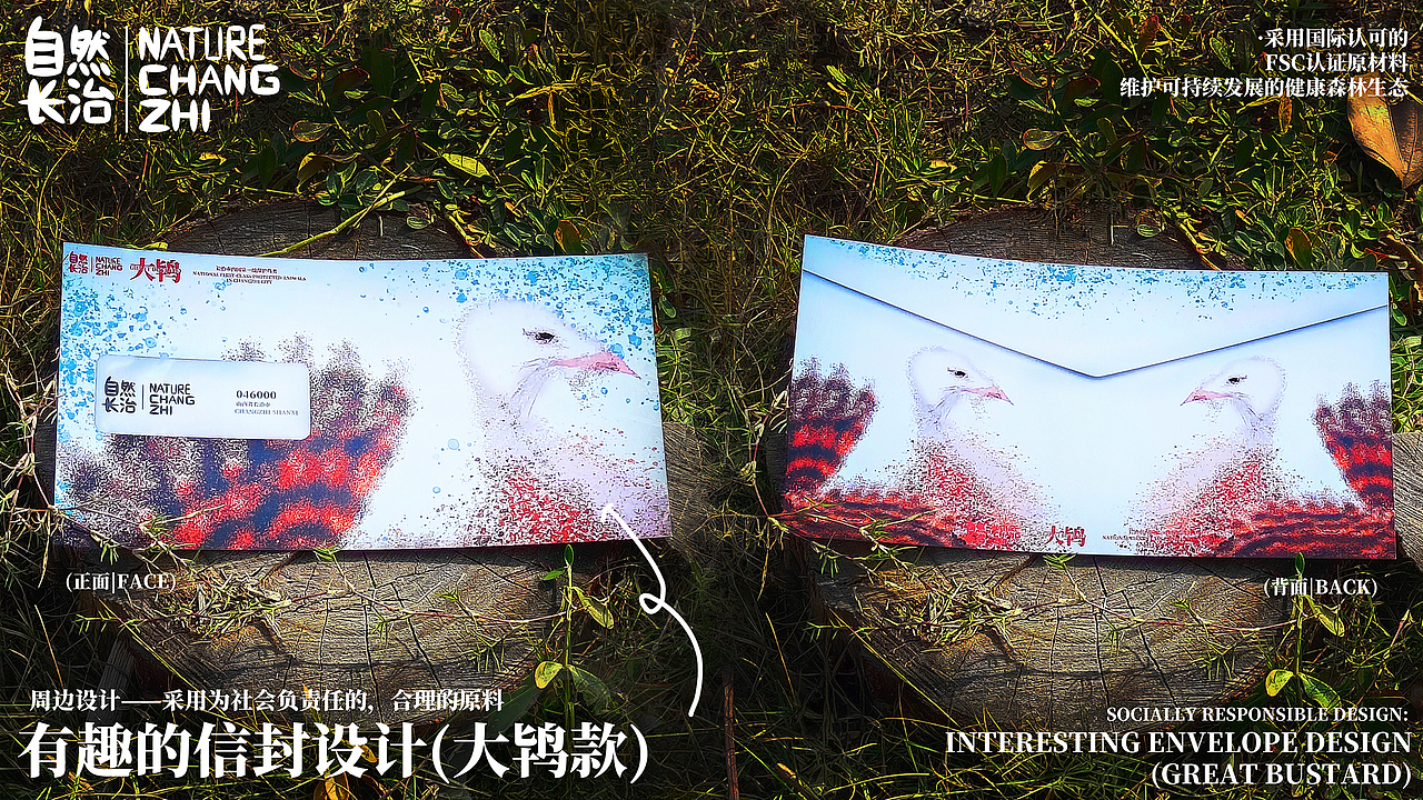自然长治文创 | Natural Changzhi（图ZMzYxNzQzNDg0） - 其他 - 站酷设计师杨镇泽CHRISYOUNG原创素材 - 站酷ZCOOL