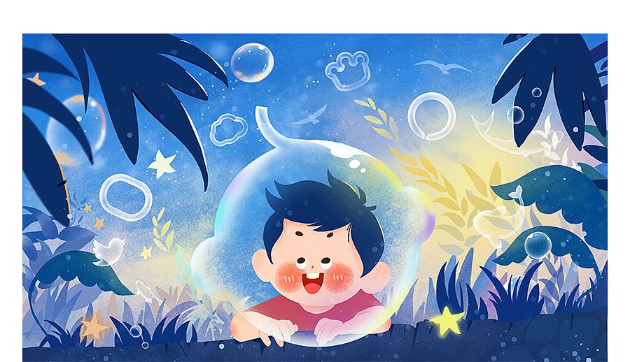 宝宝的泡泡（图ZMzUzNTk1NDcy） - 海报 - 站酷设计师宿宿插画原创素材 - 站酷ZCOOL