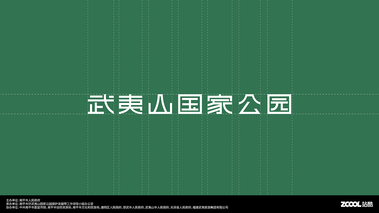 自然相伴,夷路风情