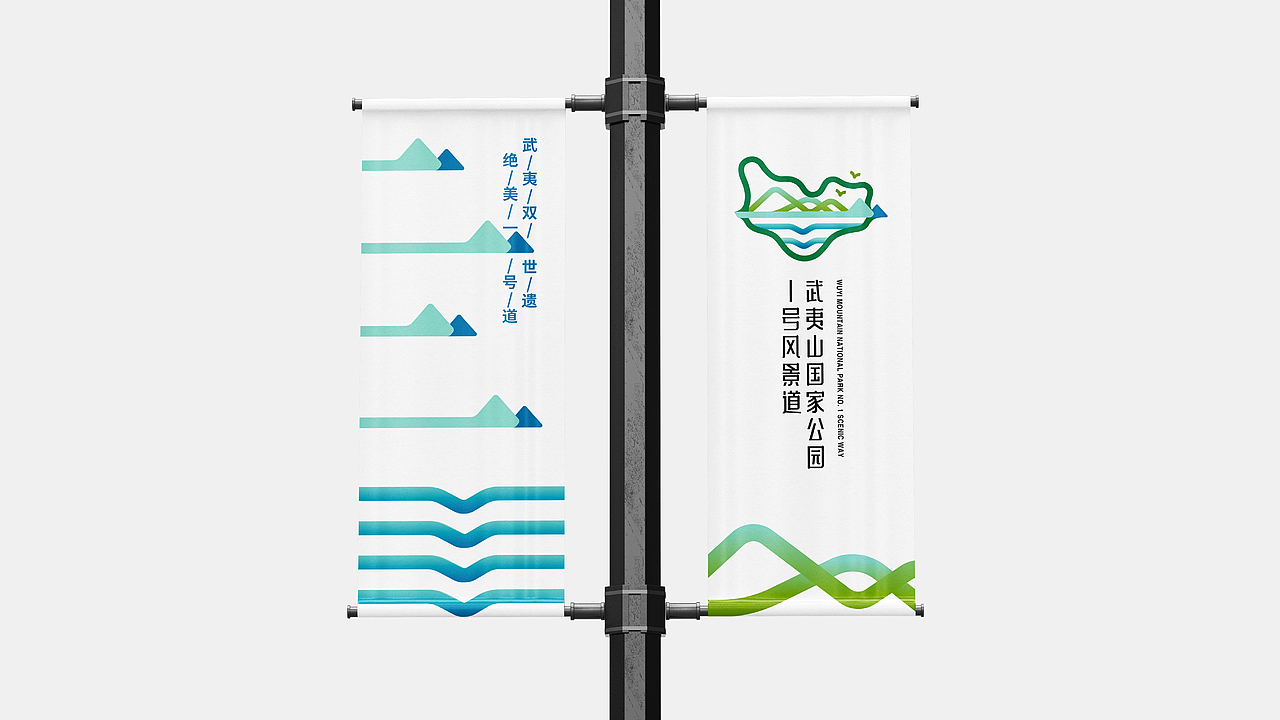 武夷山国家公园1号风景路LOGO设计（图ZMzUwMDA1NzYw） - Logo - 站酷设计师圈圈A梦原创素材 - 站酷ZCOOL