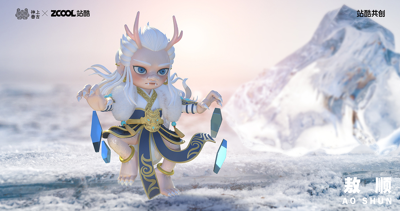 【神兽形象】四海龙王