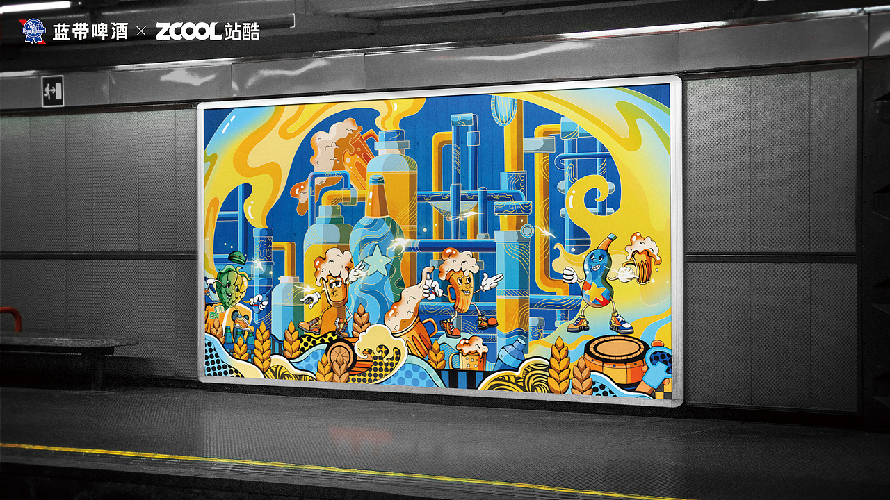 蓝带将军啤酒—活力绽放（图ZMzcwNjkyMDY4） - 包装 - 站酷设计师插画师双木原创素材 - 站酷ZCOOL